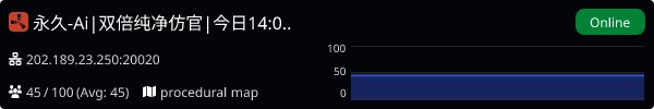 Server Banner