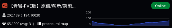 Server Banner