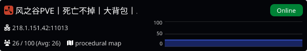 Server Banner