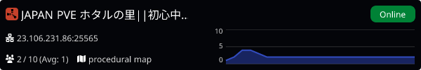 Server Banner