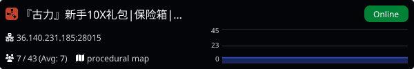 Server Banner