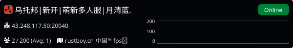 Server Banner