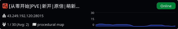 Server Banner