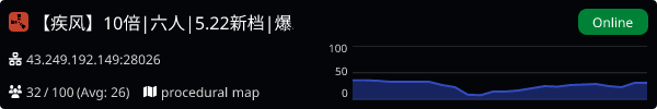 Server Banner