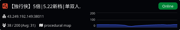 Server Banner