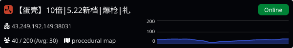 Server Banner