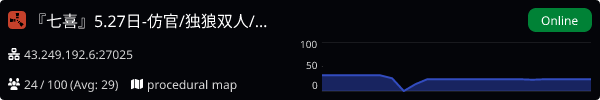 Server Banner