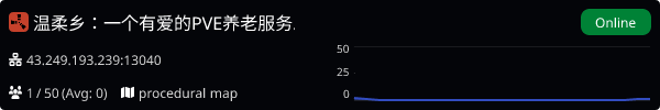 Server Banner