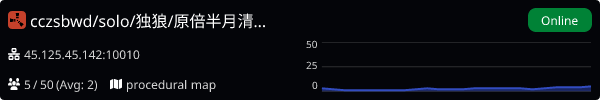 Server Banner