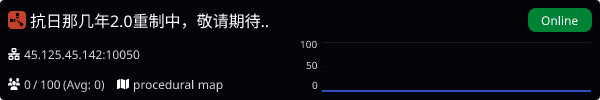 Server Banner