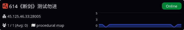 Server Banner