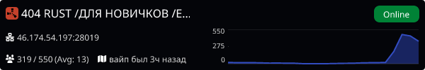 Server Banner