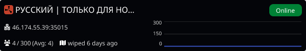 Server Banner