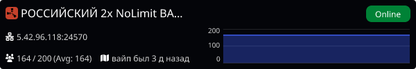 Server Banner