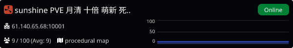 Server Banner