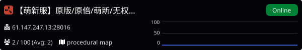 Server Banner