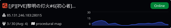 Server Banner