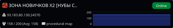 Server Banner