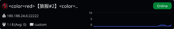 Server Banner