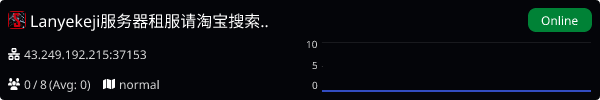 Server Banner
