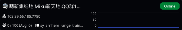 Server Banner