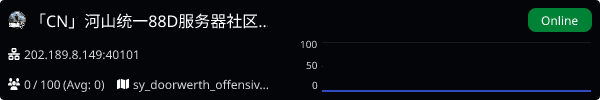 Server Banner
