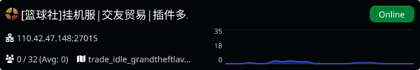 Server Banner
