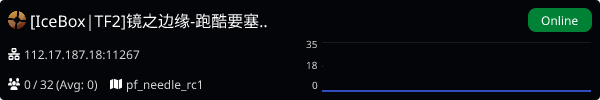 Server Banner