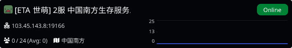 Server Banner