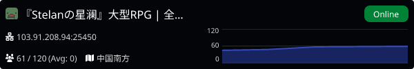 Server Banner