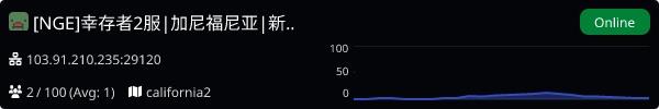 Server Banner
