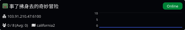 Server Banner