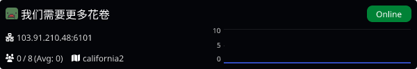 Server Banner