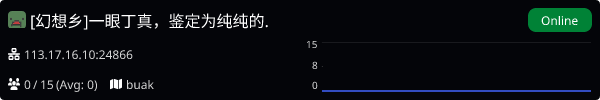 Server Banner