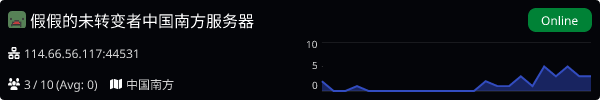 Server Banner