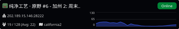 Server Banner