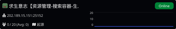 Server Banner