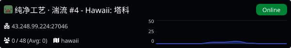 Server Banner