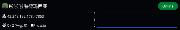 Server Banner