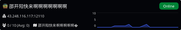 Server Banner