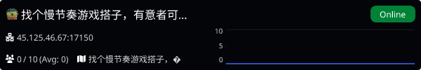 Server Banner