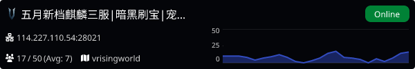 Server Banner
