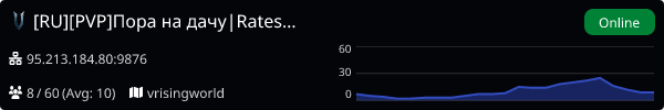 Server Banner