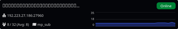 Server Banner